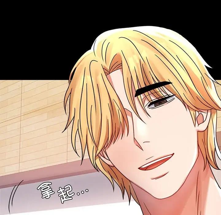 [韩国漫画] 背叛的开始 剧情,熟女人妻#[193P]-10