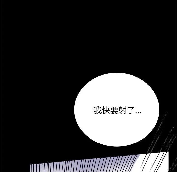 [韩国漫画] 背叛的开始 剧情,熟女人妻#[193P]-111