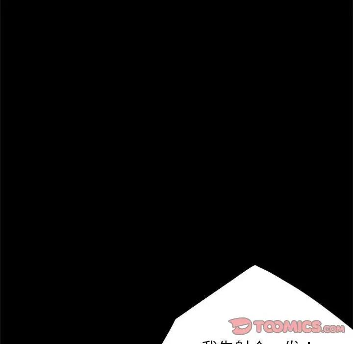 [韩国漫画] 背叛的开始 剧情,熟女人妻#[193P]-116