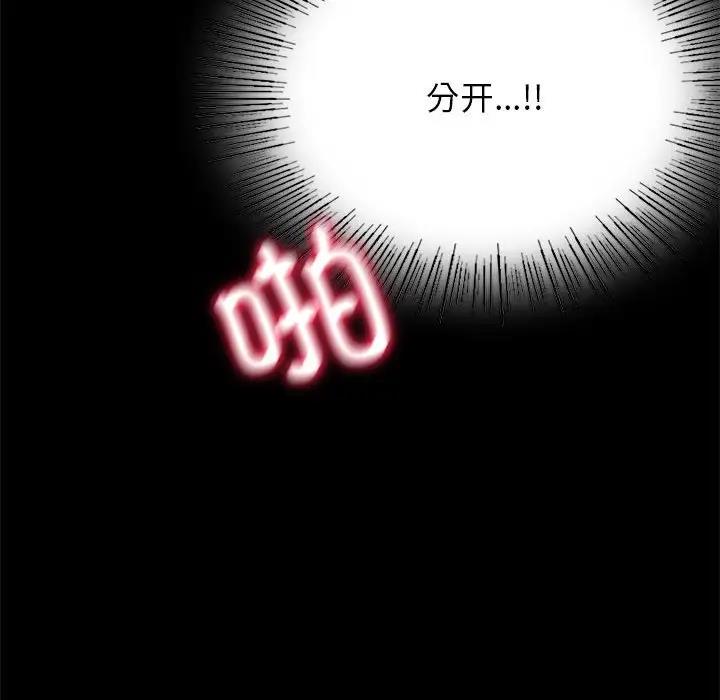 [韩国漫画] 背叛的开始 剧情,熟女人妻#[193P]-122