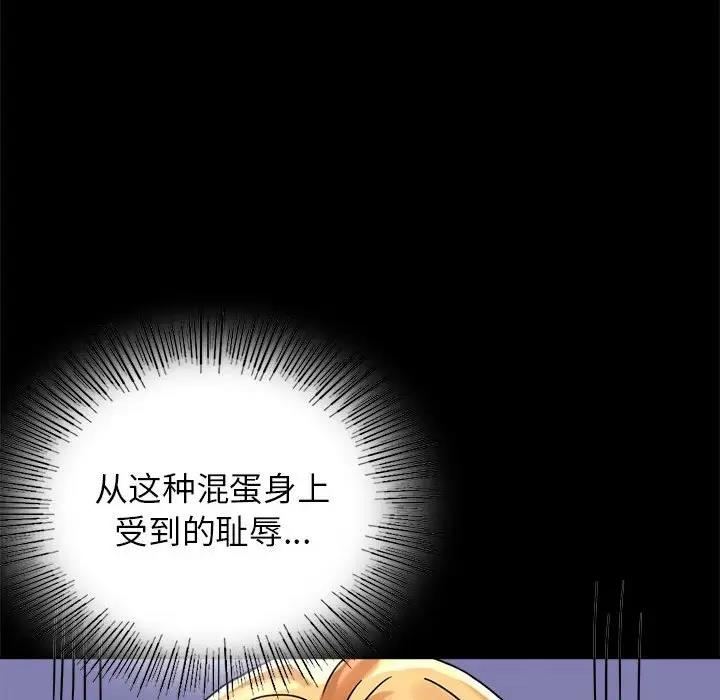 [韩国漫画] 背叛的开始 剧情,熟女人妻#[193P]-123