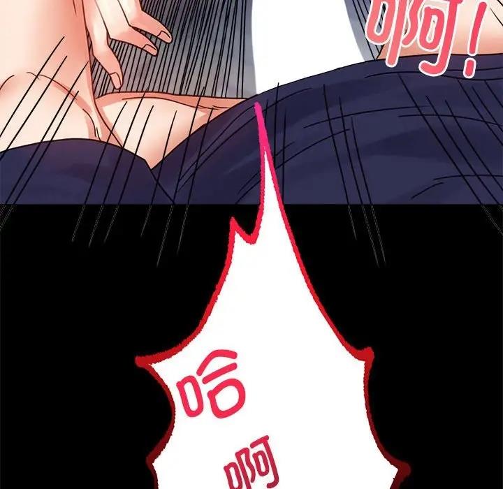 [韩国漫画] 背叛的开始 剧情,熟女人妻#[193P]-128