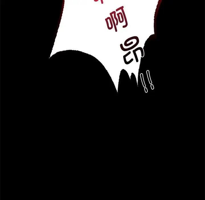 [韩国漫画] 背叛的开始 剧情,熟女人妻#[193P]-129