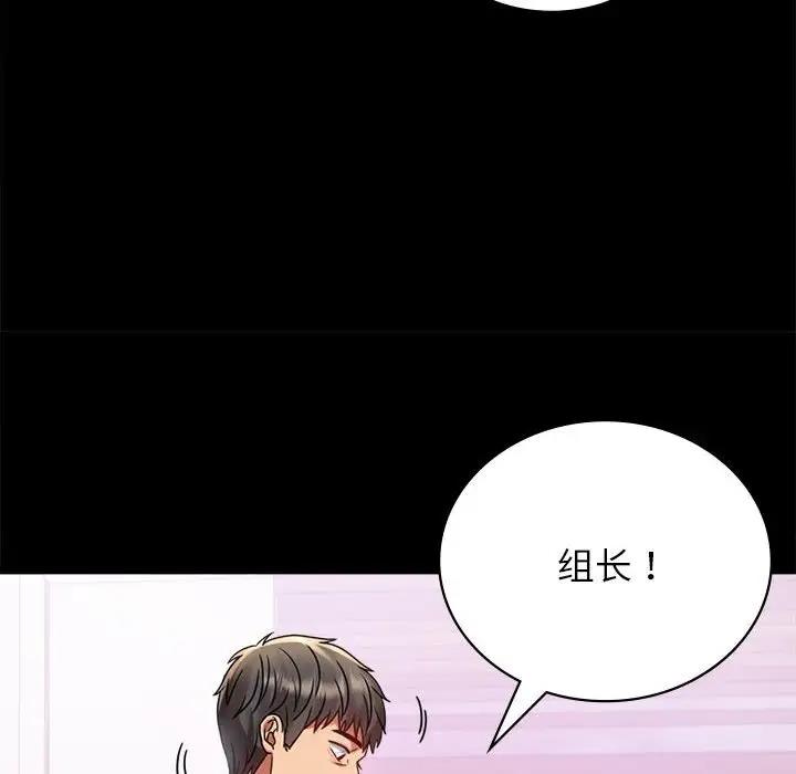 [韩国漫画] 背叛的开始 剧情,熟女人妻#[193P]-133