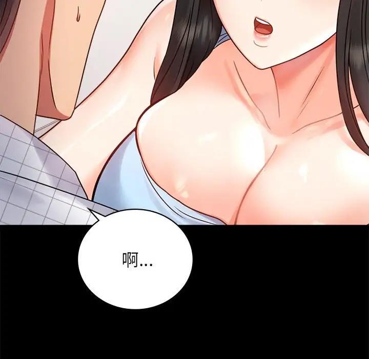 [韩国漫画] 背叛的开始 剧情,熟女人妻#[193P]-137