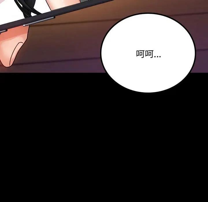 [韩国漫画] 背叛的开始 剧情,熟女人妻#[193P]-14