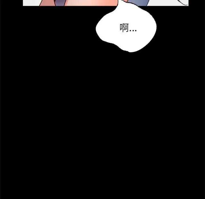 [韩国漫画] 背叛的开始 剧情,熟女人妻#[193P]-149