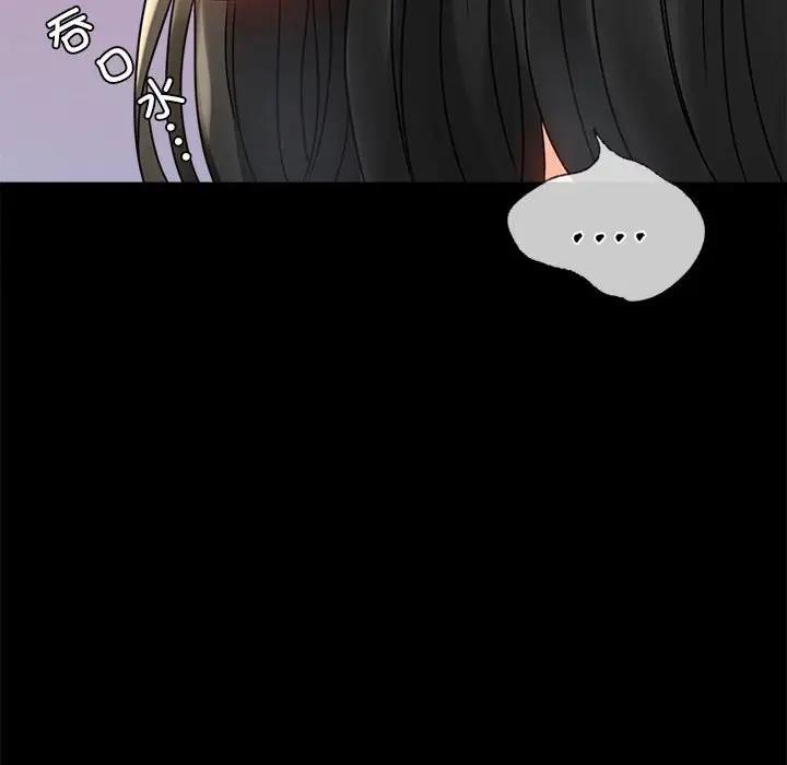 [韩国漫画] 背叛的开始 剧情,熟女人妻#[193P]-151