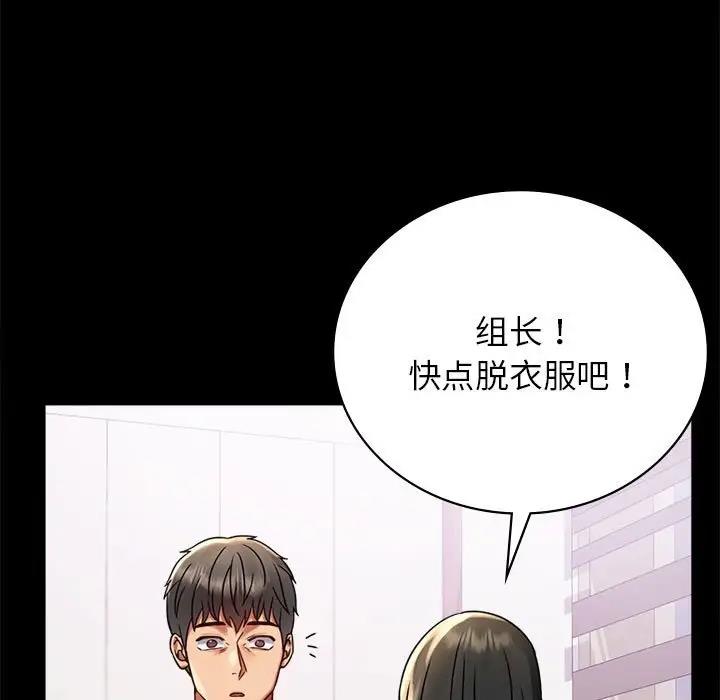 [韩国漫画] 背叛的开始 剧情,熟女人妻#[193P]-152