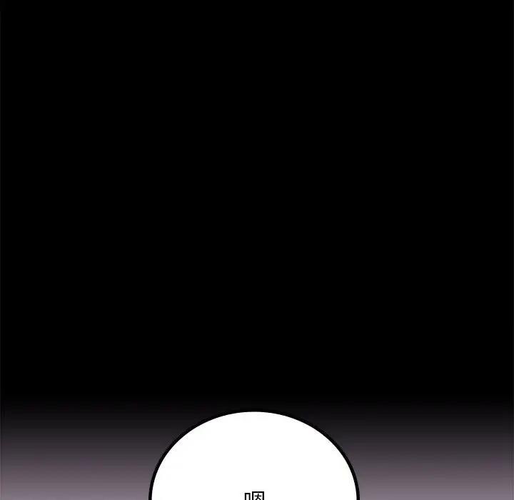 [韩国漫画] 背叛的开始 剧情,熟女人妻#[193P]-157