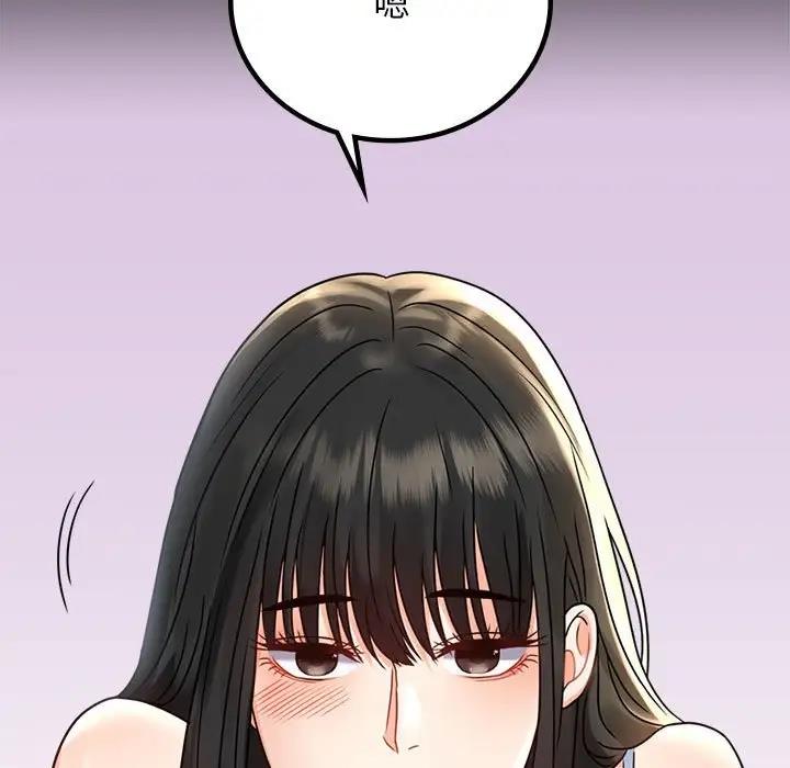 [韩国漫画] 背叛的开始 剧情,熟女人妻#[193P]-158