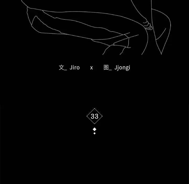 [韩国漫画] 背叛的开始 剧情,熟女人妻#[193P]-16