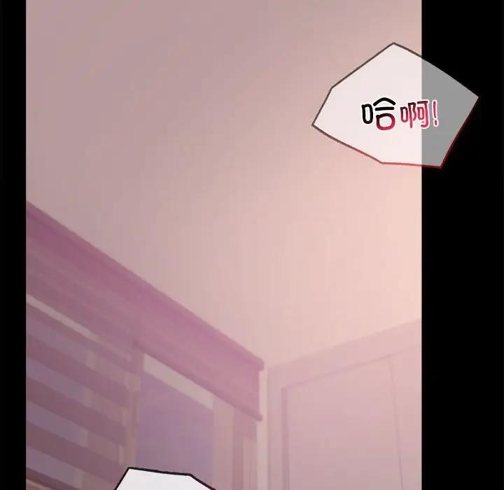 [韩国漫画] 背叛的开始 剧情,熟女人妻#[193P]-162