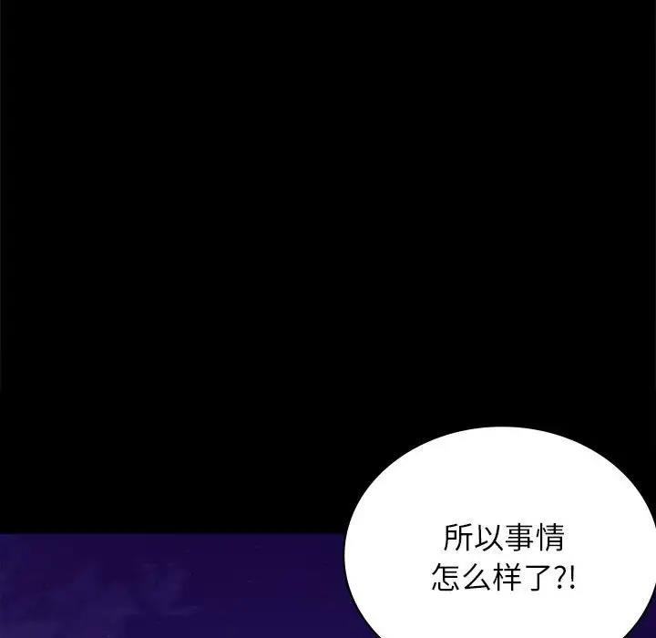 [韩国漫画] 背叛的开始 剧情,熟女人妻#[193P]-17