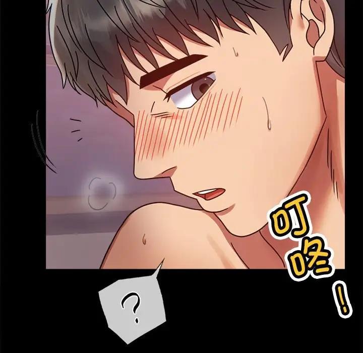 [韩国漫画] 背叛的开始 剧情,熟女人妻#[193P]-179