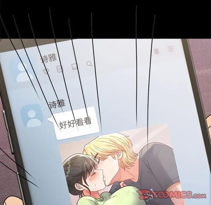 [韩国漫画] 背叛的开始 剧情,熟女人妻#[193P]-187