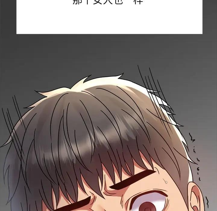 [韩国漫画] 背叛的开始 剧情,熟女人妻#[193P]-190