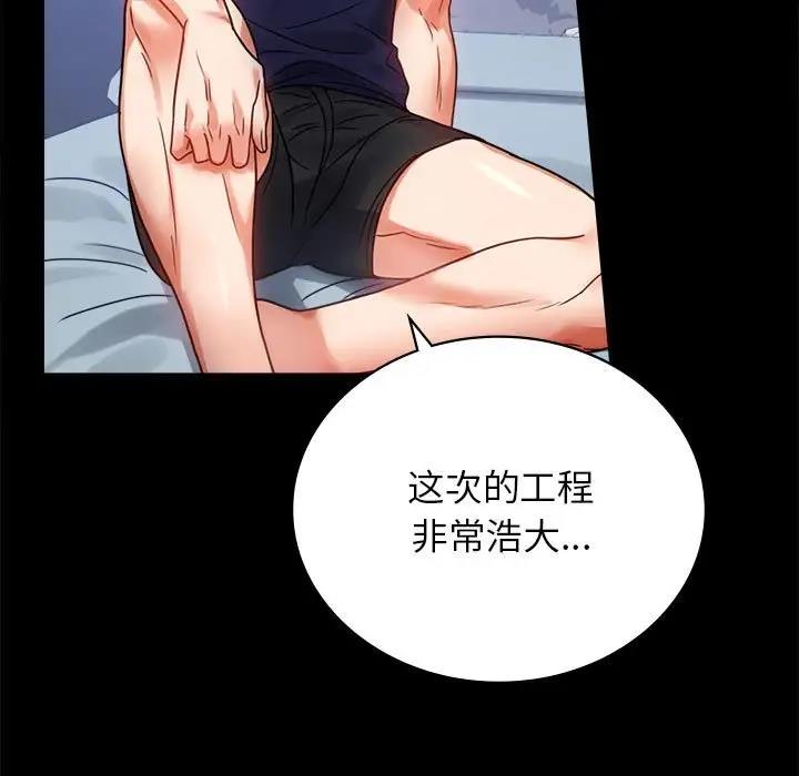 [韩国漫画] 背叛的开始 剧情,熟女人妻#[193P]-23