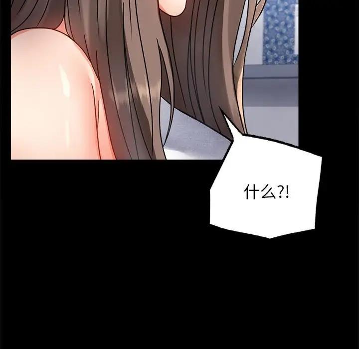 [韩国漫画] 背叛的开始 剧情,熟女人妻#[193P]-27