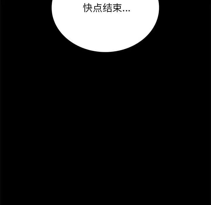 [韩国漫画] 背叛的开始 剧情,熟女人妻#[193P]-39