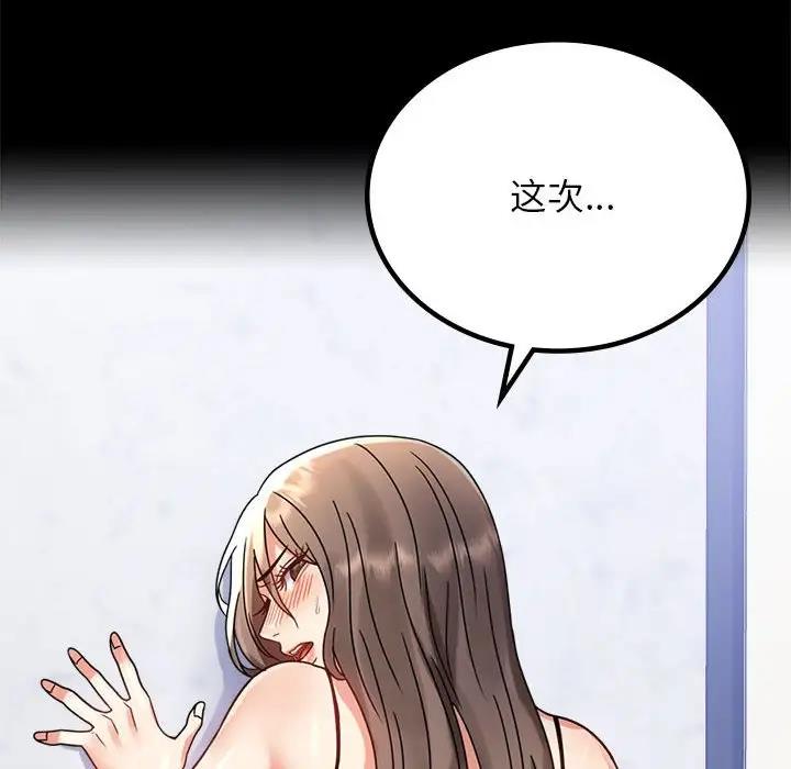 [韩国漫画] 背叛的开始 剧情,熟女人妻#[193P]-40