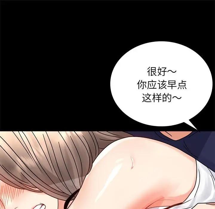 [韩国漫画] 背叛的开始 剧情,熟女人妻#[193P]-43