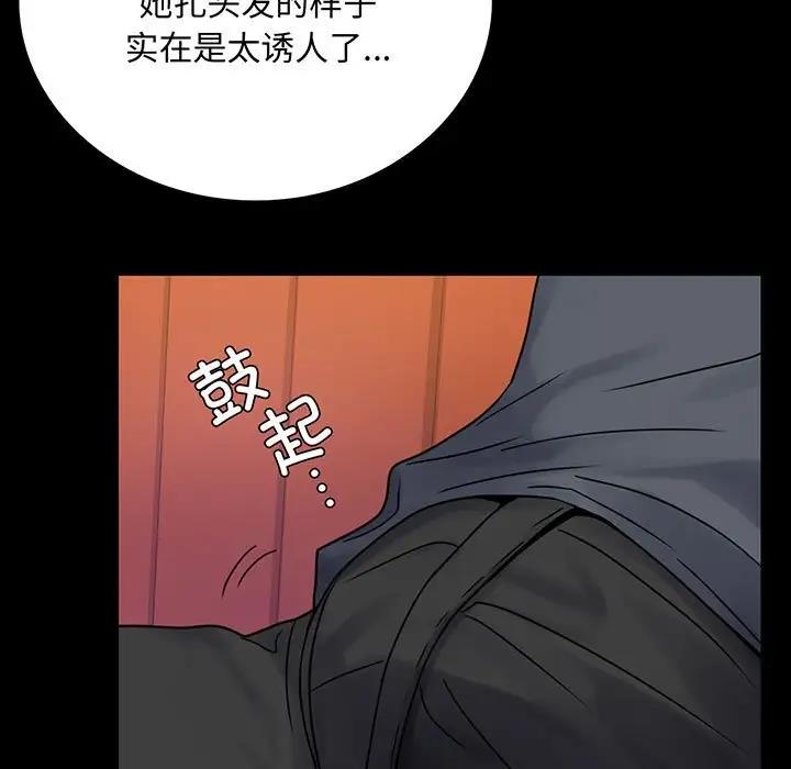 [韩国漫画] 背叛的开始 剧情,熟女人妻#[193P]-5