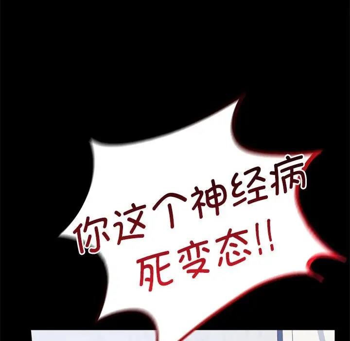 [韩国漫画] 背叛的开始 剧情,熟女人妻#[193P]-56