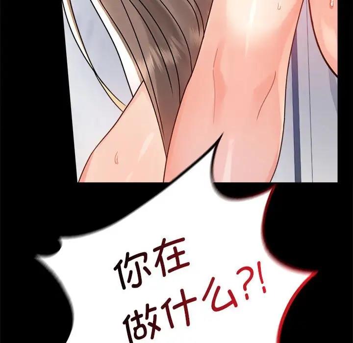 [韩国漫画] 背叛的开始 剧情,熟女人妻#[193P]-58