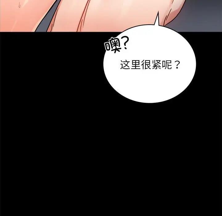 [韩国漫画] 背叛的开始 剧情,熟女人妻#[193P]-62