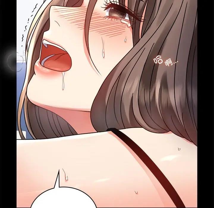 [韩国漫画] 背叛的开始 剧情,熟女人妻#[193P]-77