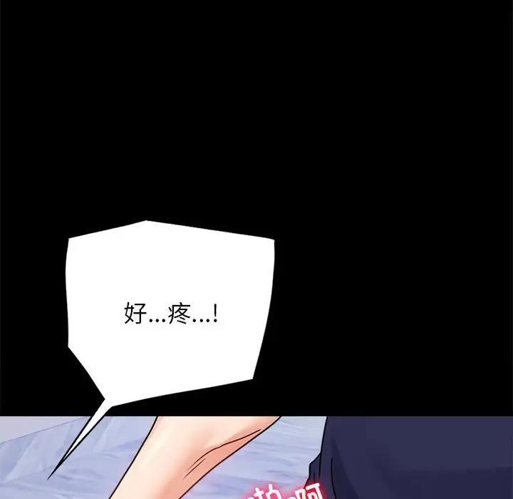 [韩国漫画] 背叛的开始 剧情,熟女人妻#[193P]-79