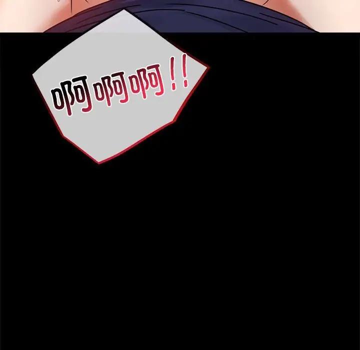 [韩国漫画] 背叛的开始 剧情,熟女人妻#[193P]-85