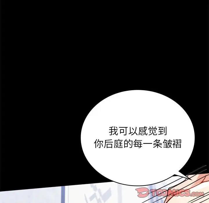 [韩国漫画] 背叛的开始 剧情,熟女人妻#[193P]-92