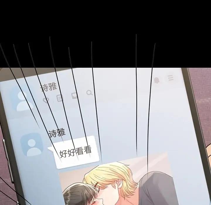 [韩国漫画] 背叛的开始 剧情,熟女人妻#[191P]-10