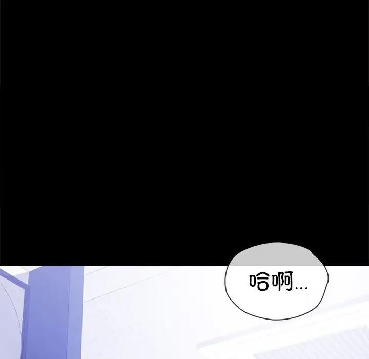 [韩国漫画] 背叛的开始 剧情,熟女人妻#[191P]-102