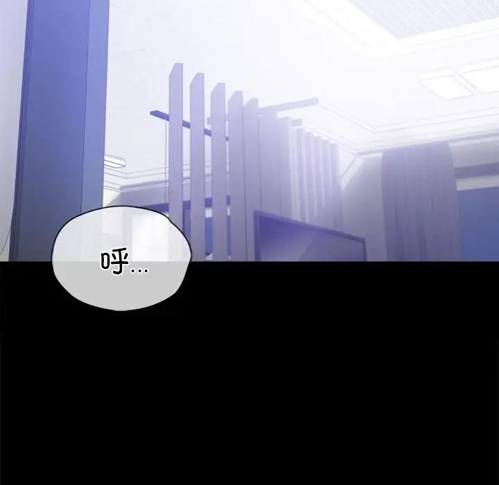 [韩国漫画] 背叛的开始 剧情,熟女人妻#[191P]-103