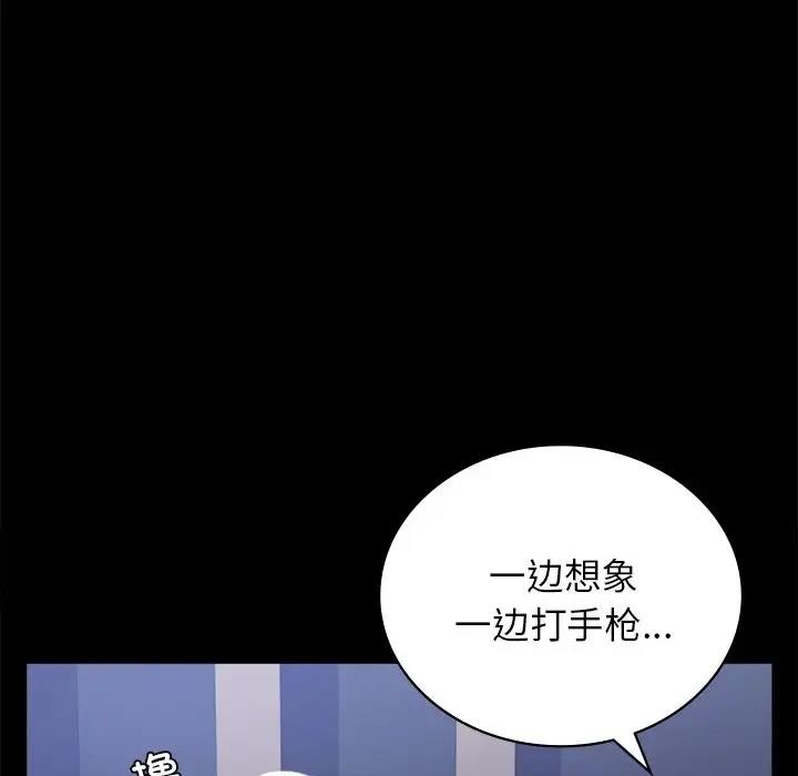 [韩国漫画] 背叛的开始 剧情,熟女人妻#[191P]-104
