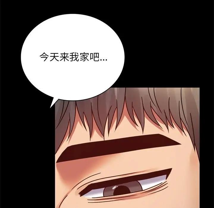 [韩国漫画] 背叛的开始 剧情,熟女人妻#[191P]-119