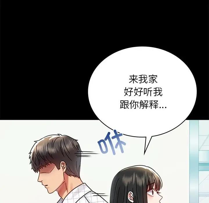 [韩国漫画] 背叛的开始 剧情,熟女人妻#[191P]-121