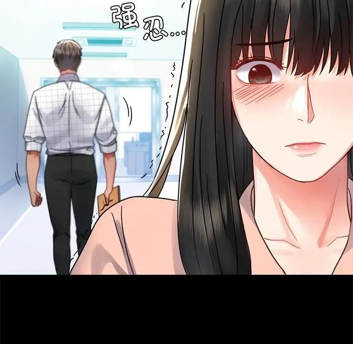 [韩国漫画] 背叛的开始 剧情,熟女人妻#[191P]-124