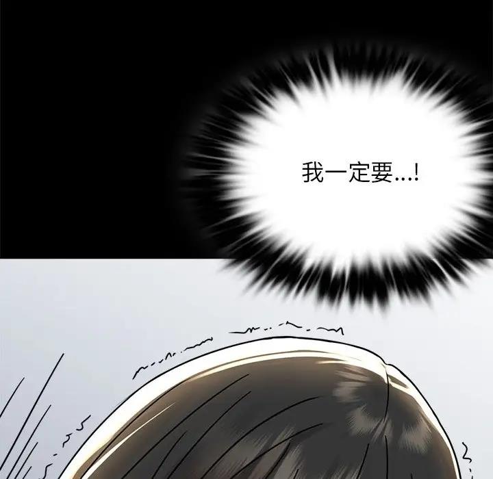 [韩国漫画] 背叛的开始 剧情,熟女人妻#[191P]-130