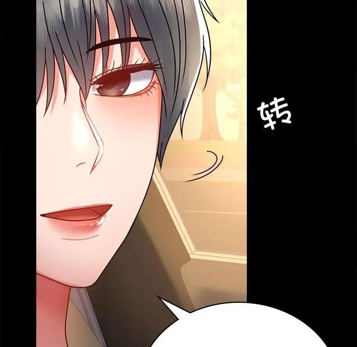 [韩国漫画] 背叛的开始 剧情,熟女人妻#[191P]-151