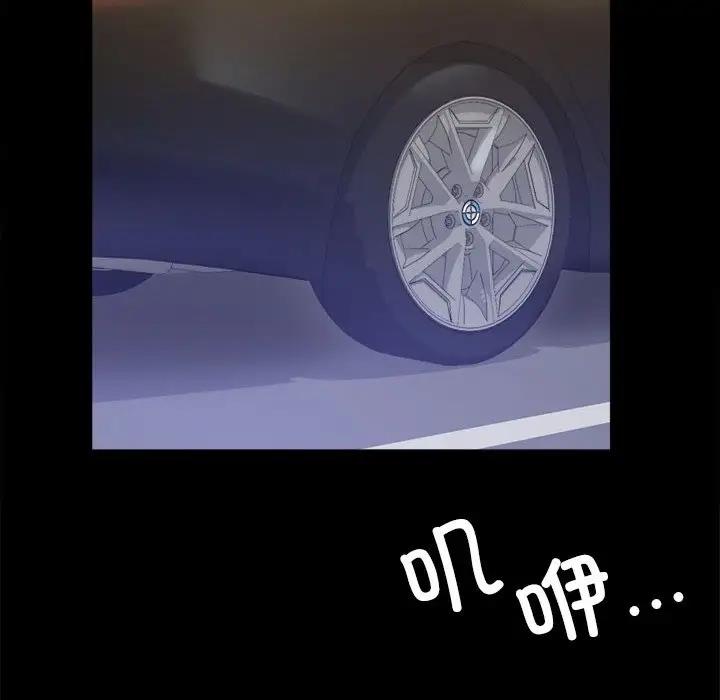 [韩国漫画] 背叛的开始 剧情,熟女人妻#[191P]-159