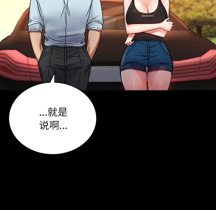 [韩国漫画] 背叛的开始 剧情,熟女人妻#[191P]-166