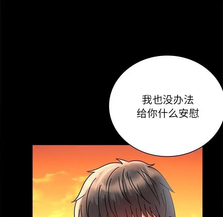 [韩国漫画] 背叛的开始 剧情,熟女人妻#[191P]-176