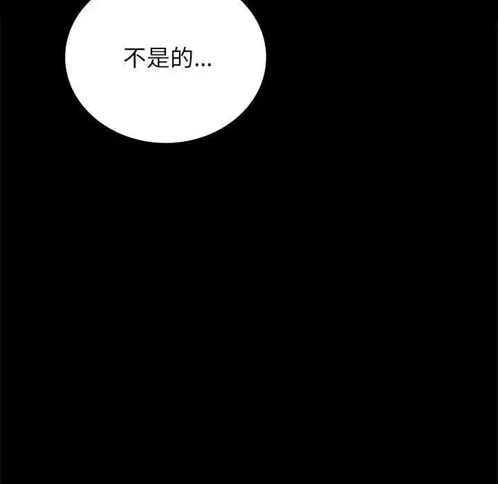 [韩国漫画] 背叛的开始 剧情,熟女人妻#[191P]-178