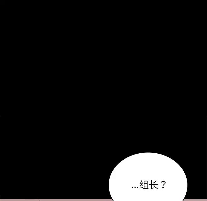 [韩国漫画] 背叛的开始 剧情,熟女人妻#[191P]-18