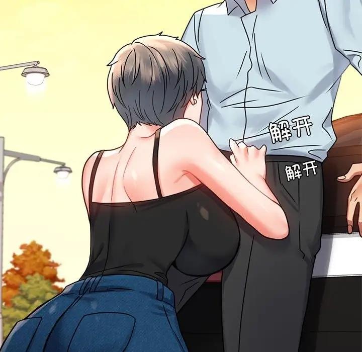 [韩国漫画] 背叛的开始 剧情,熟女人妻#[191P]-182