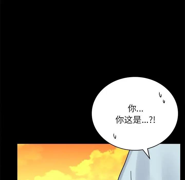 [韩国漫画] 背叛的开始 剧情,熟女人妻#[191P]-184